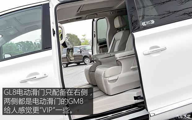 广汽乘用车 传祺GM8 2018款 320T 旗舰版 广汽乘用车 传祺GM8 2018款 320T 旗舰版