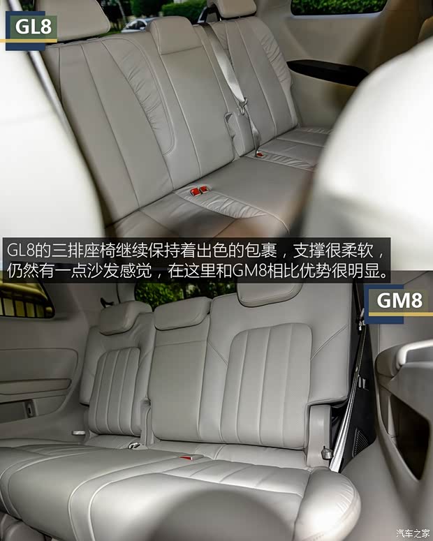 广汽乘用车 传祺GM8 2018款 320T 旗舰版 广汽乘用车 传祺GM8 2018款 320T 旗舰版