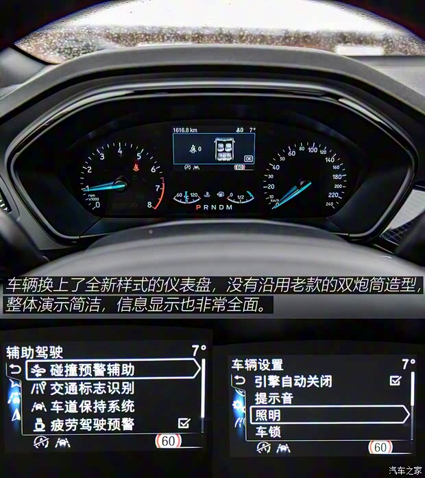 长安福特 福克斯 2019款 三厢 EcoBoost 180 自动ST Line 长安福特 福克斯 2019款 三厢 EcoBoost 180 自动ST Line