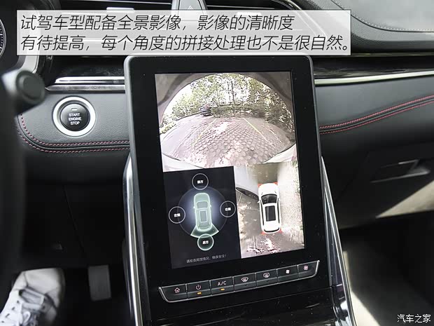 上汽大通 上汽MAXUS EUNIQ 6 2020款 1.3T PLUG IN MATE