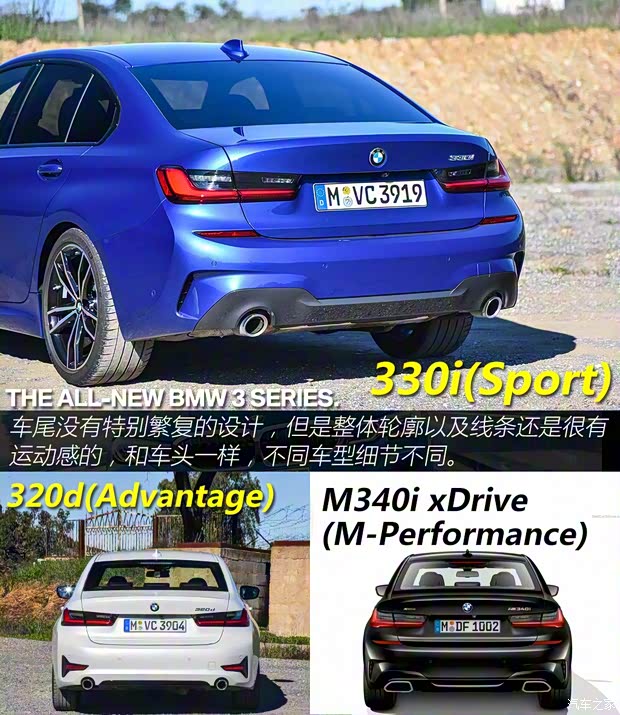 宝马(进口) 宝马3系(进口) 2019款 330i