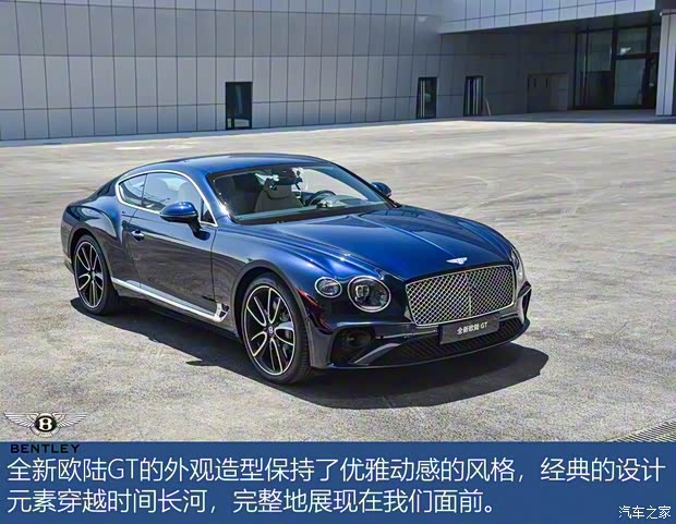 賓利 歐陸 2018款 6.0T GT W12
