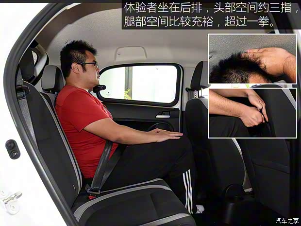 長城汽車 歐拉R1 2019款 351km 女神版 長城汽車 歐拉R1 2019款 351km 女神版