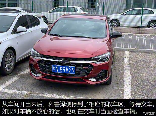 上汽通用雪佛蘭 科魯澤 2019款 RS 330T 自動(dòng)痛快版 國VI 上汽通用雪佛蘭 科魯澤 2019款 RS 330T 自動(dòng)痛快版 國VI