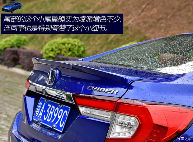 广汽本田 凌派 2019款 180Turbo CVT旗舰版 国V