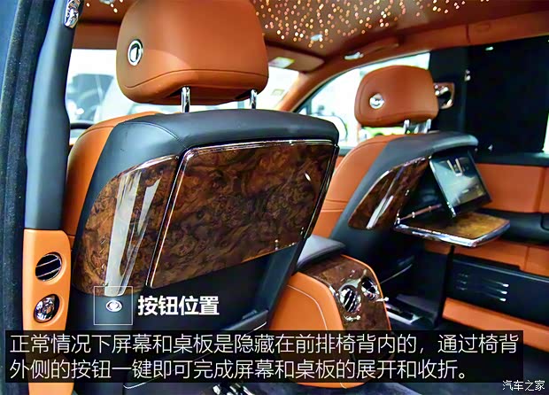 劳斯莱斯 幻影 2018款 6.7T 长轴距版