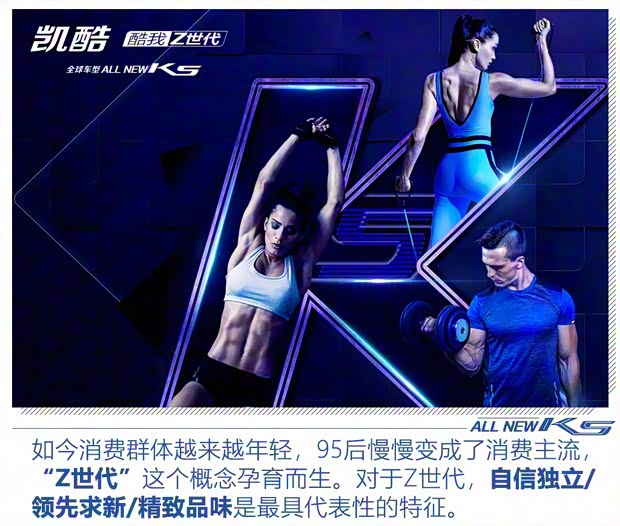 東風(fēng)悅達(dá)起亞 K5凱酷 2020款 2.0T 自動基本型 東風(fēng)悅達(dá)起亞 K5凱酷 2020款 2.0T 自動基本型