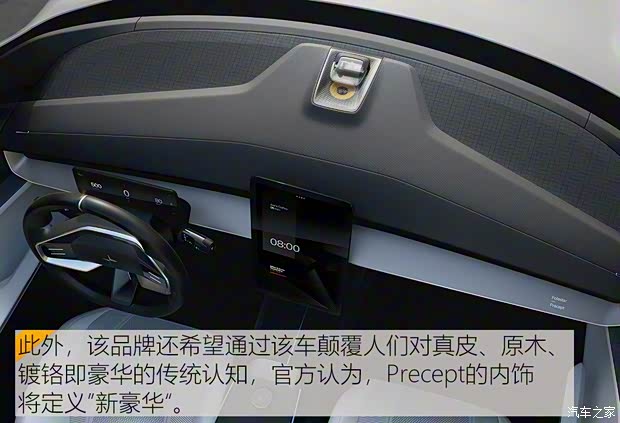 Polestar Precept 2020款 基本型 Polestar Precept 2020款 基本型