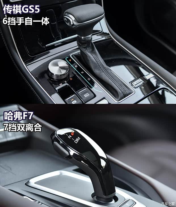 长城汽车 哈弗F7 2019款 2.0T 四驱i悦