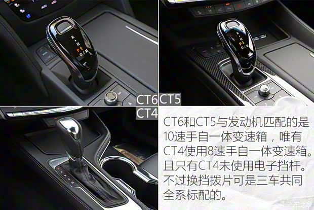 上汽通用凱迪拉克 凱迪拉克CT4 2020款 28T 精英型