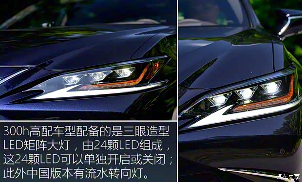 雷克萨斯 雷克萨斯ES 2018款 300h 雷克萨斯 雷克萨斯ES 2018款 300h