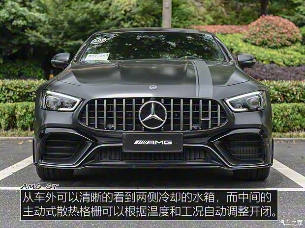 梅賽德斯-AMG AMG GT 2019款 AMG GT 63 S 4MATIC+ 四門跑車 先型特別版
