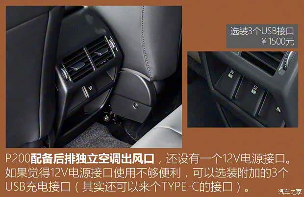 奇瑞捷豹路虎 捷豹E-PACE 2018款 P200