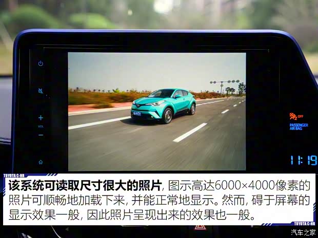 广汽丰田 丰田C-HR 2018款 2.0L 豪华版 广汽丰田 丰田C-HR 2018款 2.0L 豪华版