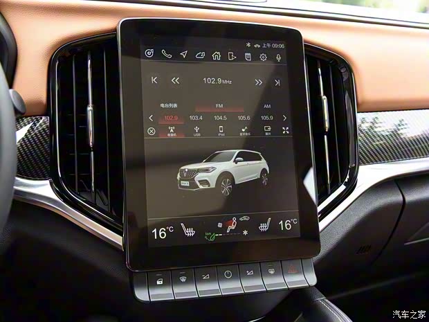华晨中华 中华V7 2018款 280T 自动旗舰型 5座 华晨中华 中华V7 2018款 280T 自动旗舰型 5座
