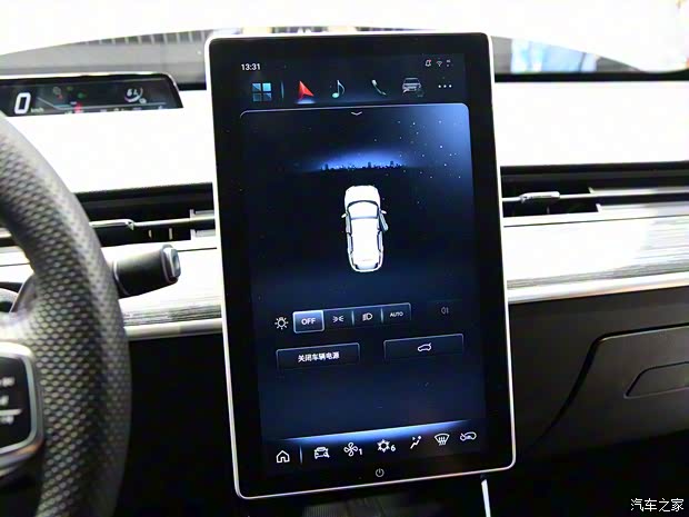 合众汽车 哪吒V 2020款 基本型