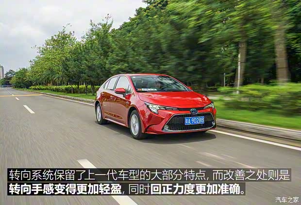 广汽丰田 雷凌 2019款 双擎 1.8H CVT科技版 国VI 广汽丰田 雷凌 2019款 双擎 1.8H CVT科技版 国VI