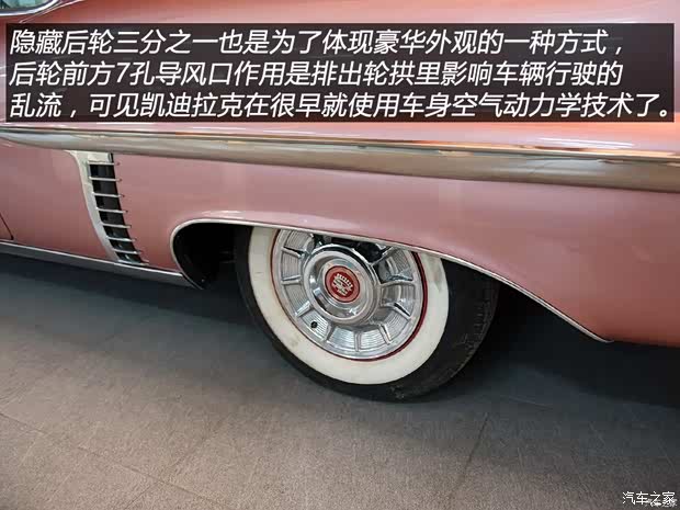 凯迪拉克(进口) Series 62 1958款 基本型