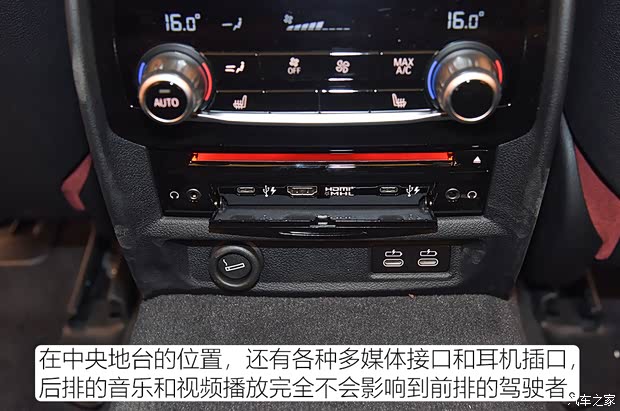 华晨宝马 宝马5系 2021款 530Li 尊享型 M运动套装