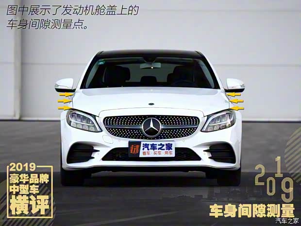 北京奔驰 奔驰C级 2020款 C 260 L 运动版 北京奔驰 奔驰C级 2020款 C 260 L 运动版