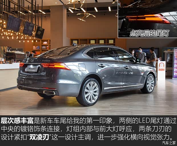广汽乘用车 传祺GA8 2020款 基本型