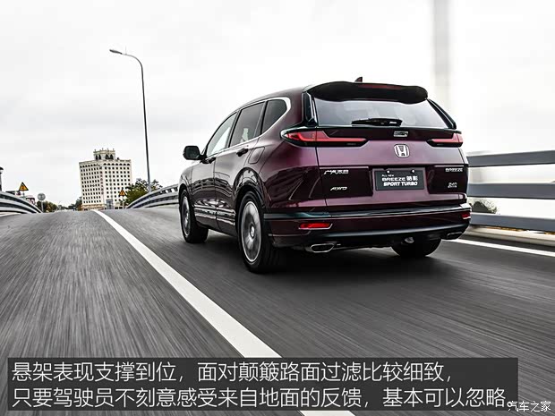 广汽本田 皓影 2019款 锐·混动 中配 广汽本田 皓影 2019款 锐·混动 中配
