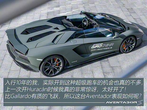 兰博基尼 Aventador 2018款 Aventador S Roadster 兰博基尼 Aventador 2018款 Aventador S Roadster