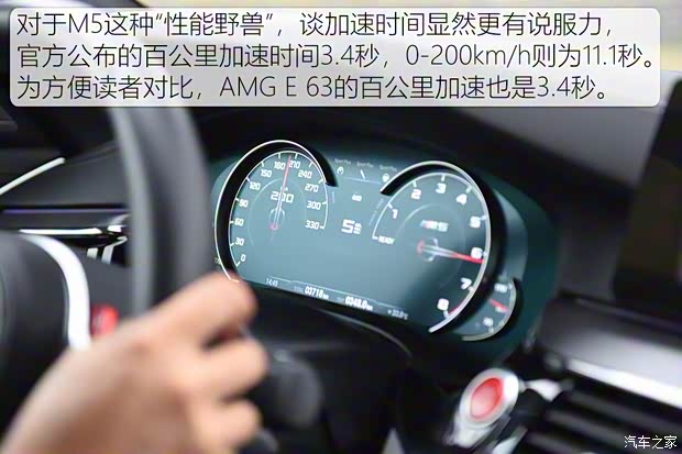 寶馬M 寶馬M5 2018款 M5 寶馬M 寶馬M5 2018款 M5