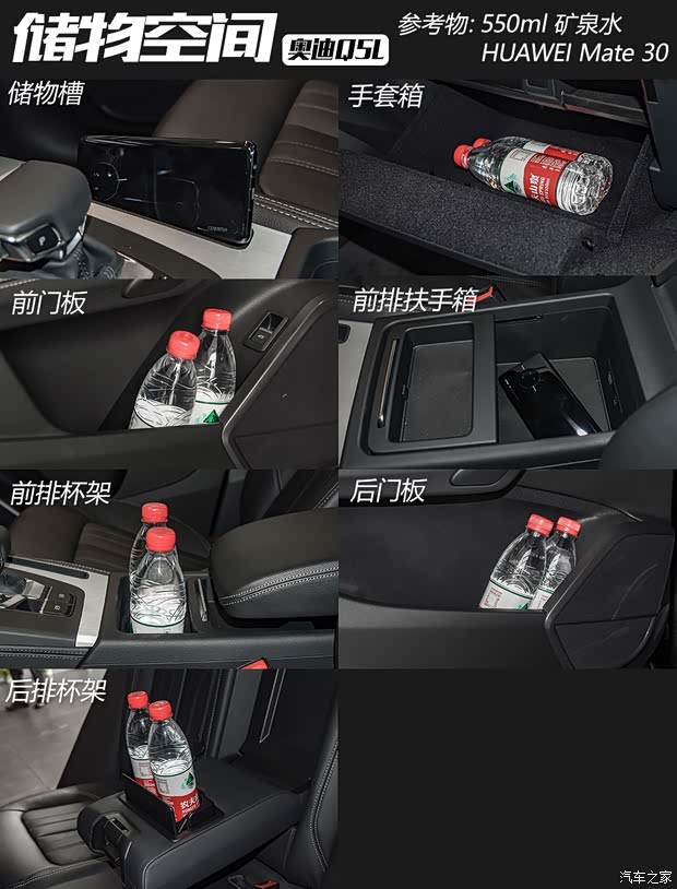 一汽-大众奥迪 奥迪Q5L 2020款 45 TFSI 尊享豪华运动型