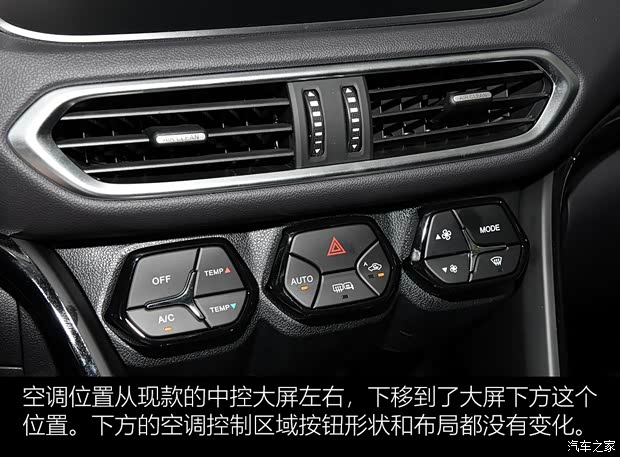 广汽乘用车 传祺GS4 2018款 235T 自动两驱高配