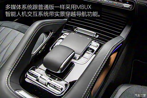 梅賽德斯-AMG 奔馳GLE AMG 2020款 AMG GLE 53 4MATIC+ 轎跑SUV 梅賽德斯-AMG 奔馳GLE AMG 2020款 AMG GLE 53 4MATIC+ 轎跑SUV