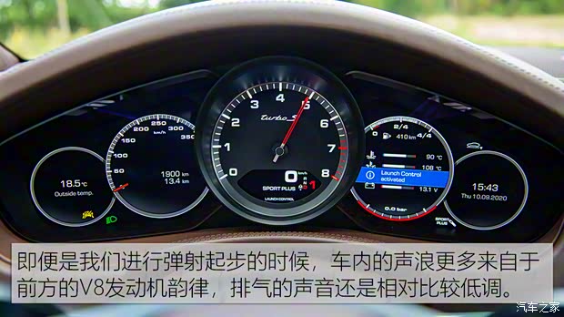 保時捷 Panamera 2021款 Panamera Turbo S 4.0T