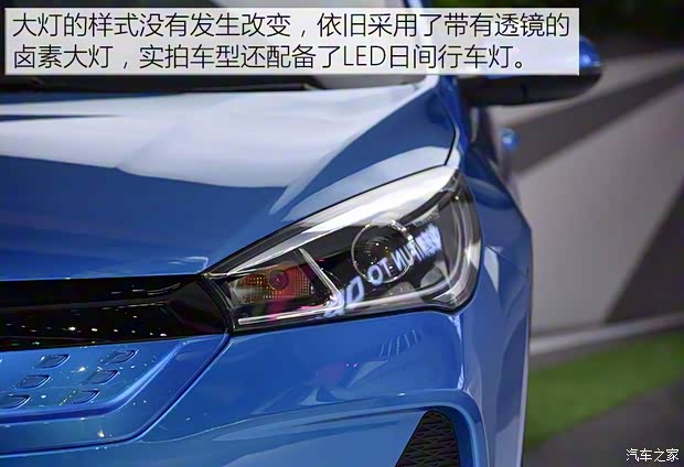 奇瑞新能源 艾瑞澤5e 2019款 基本型