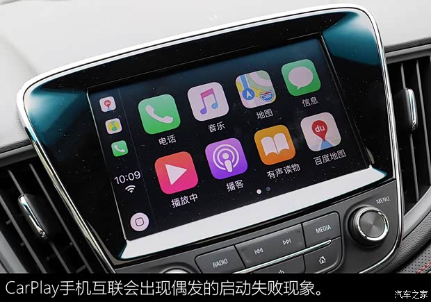 上汽通用雪佛兰 科鲁泽 2019款 RS 330T 自动痛快版 国VI