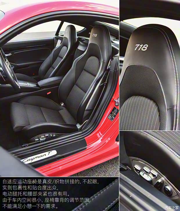 保时捷 保时捷718 2019款 Cayman T