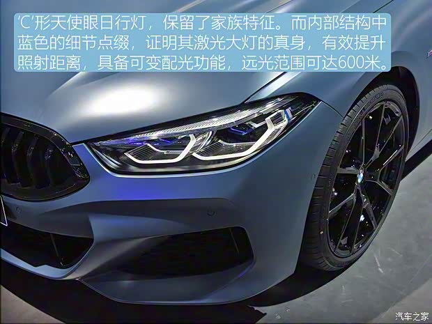 寶馬(進(jìn)口) 寶馬8系 2019款 840i 四門(mén)轎跑車(chē)首發(fā)限量版