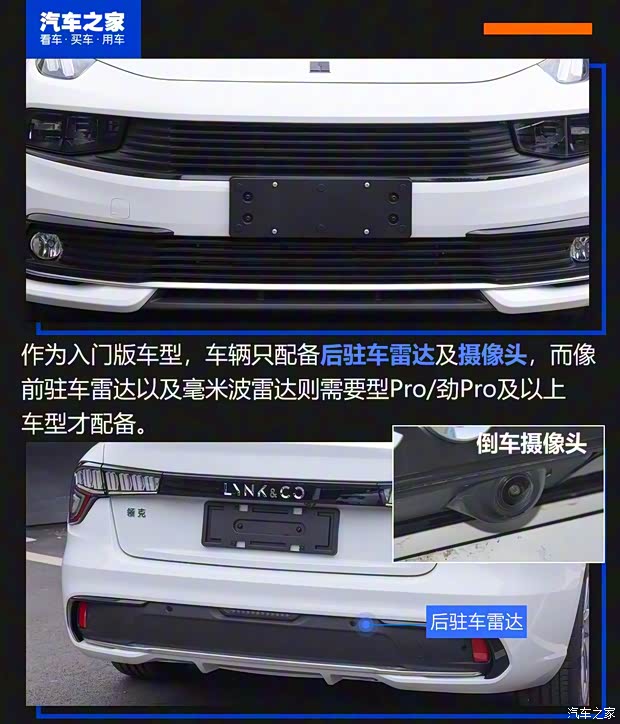 領(lǐng)克 領(lǐng)克03 2019款 1.5TD DCT型版 國VI