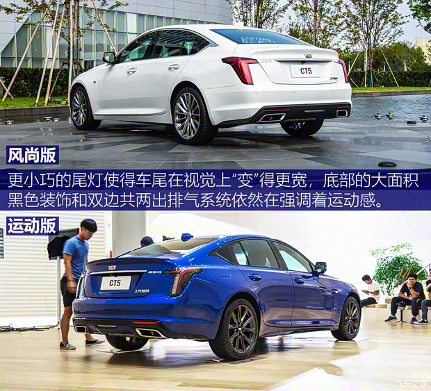 上汽通用凱迪拉克 凱迪拉克CT5 2019款 基本型