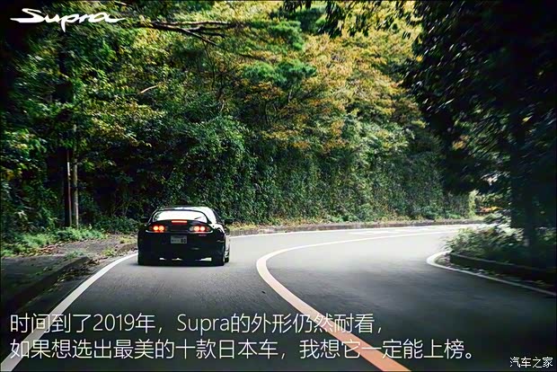 豐田(進(jìn)口) Supra 1996款 基本型