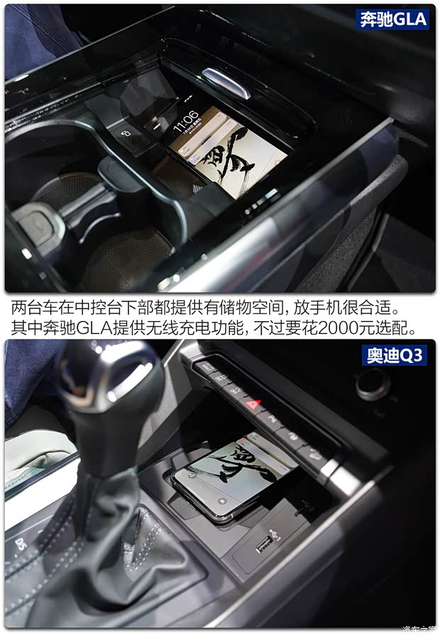 北京奔驰 奔驰GLA 2020款 GLA 200