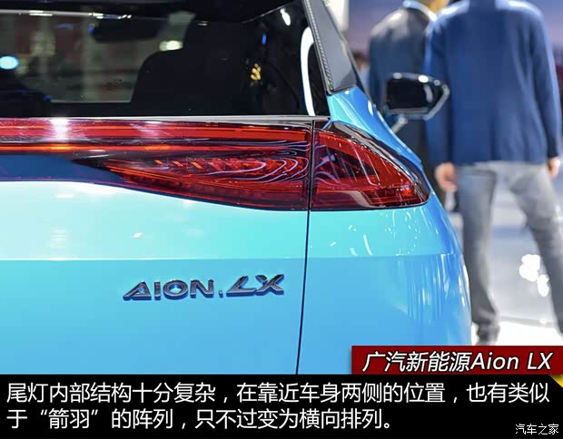 广汽新能源 Aion LX 2019款 基本型