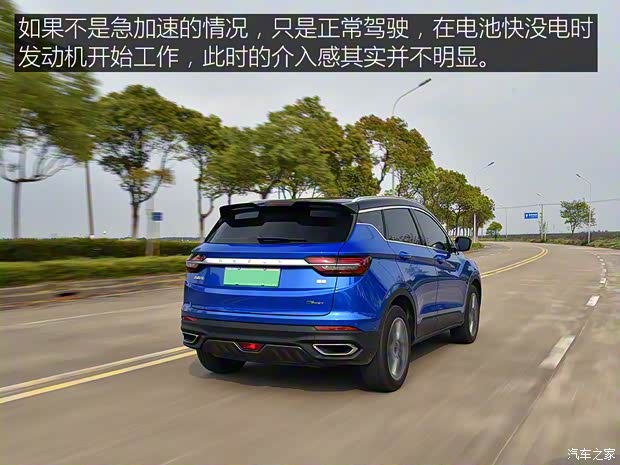 吉利新能源 缤越新能源 2019款 260T DCT Battle 吉利新能源 缤越新能源 2019款 260T DCT Battle