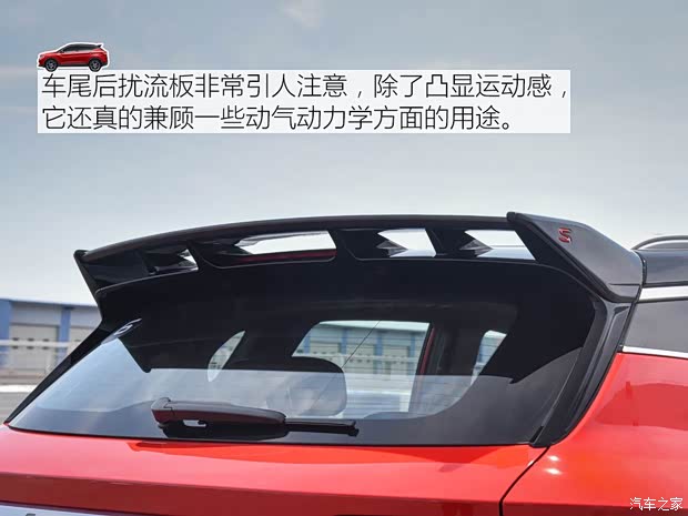 吉利汽车 缤越 2018款 运动版