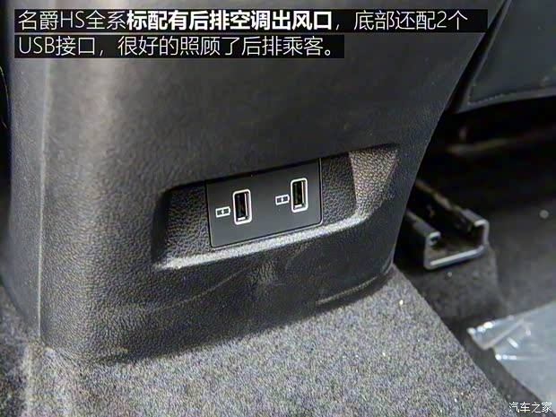 上汽集團 名爵HS 2018款 20T 手動兩驅荷爾蒙勁取版