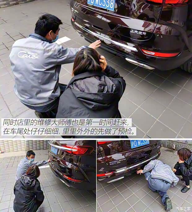 上汽通用别克 昂科旗 2020款 28T 四驱Avenir艾维亚 上汽通用别克 昂科旗 2020款 28T 四驱Avenir艾维亚