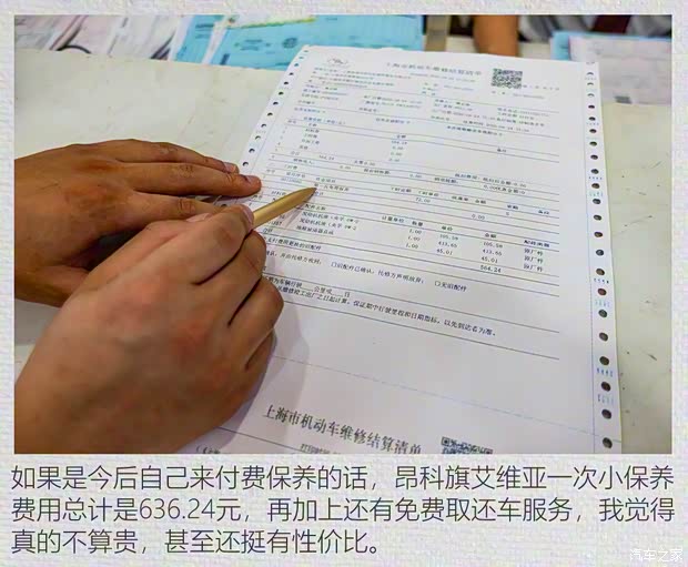 上汽通用别克 昂科旗 2020款 28T 四驱Avenir艾维亚 上汽通用别克 昂科旗 2020款 28T 四驱Avenir艾维亚