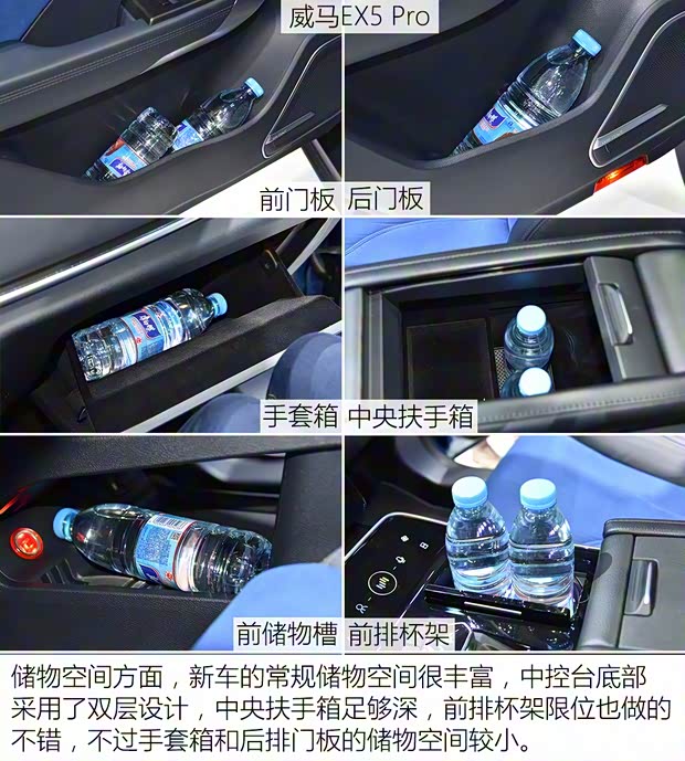 威馬汽車 威馬EX5 2019款 Pro 基本型 威馬汽車 威馬EX5 2019款 Pro 基本型