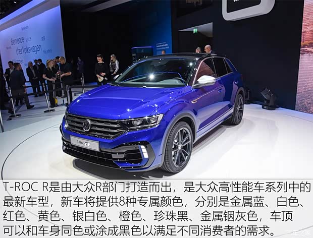 大眾(進口) T-ROC(海外) 2019款 R量產(chǎn)車
