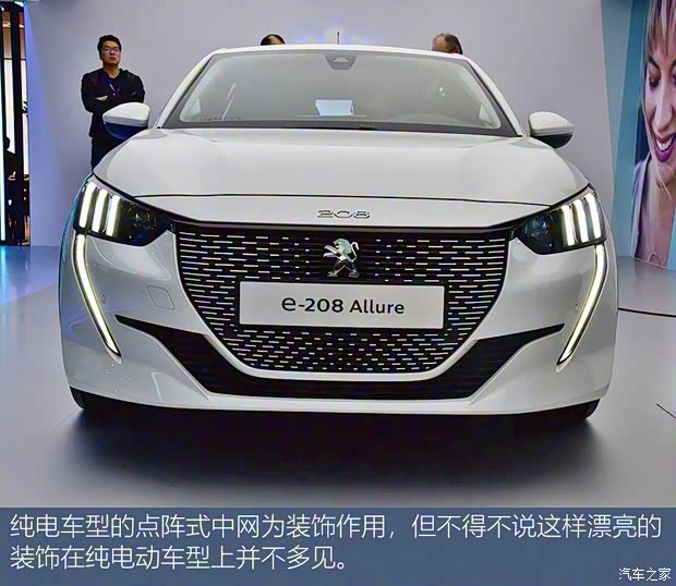 標(biāo)致(進(jìn)口) 標(biāo)致208 2020款 GT Line