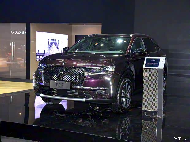 長安標(biāo)致雪鐵龍 DS 7 2020款 35THP 蒙馬特版